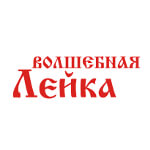 "Волшебная лейка"