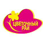 Цветочный рай