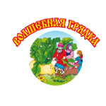"Волшебная грядка"