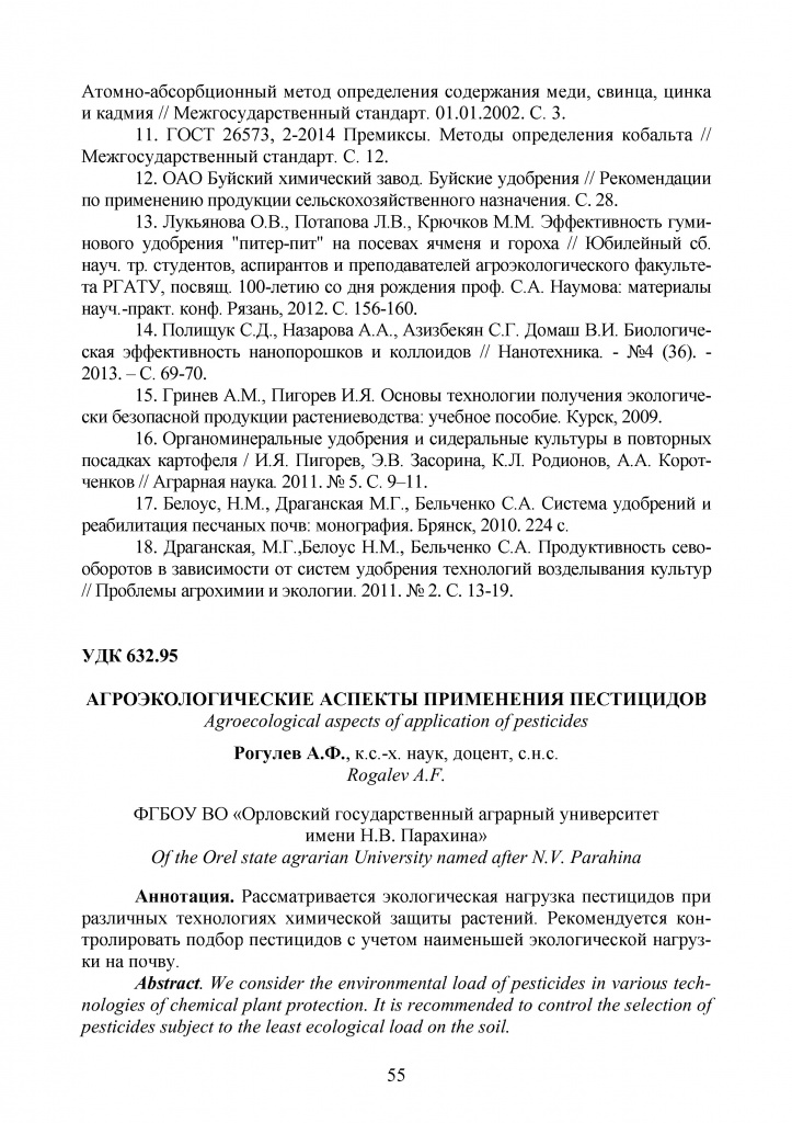 p06 (pdf.io).jpg
