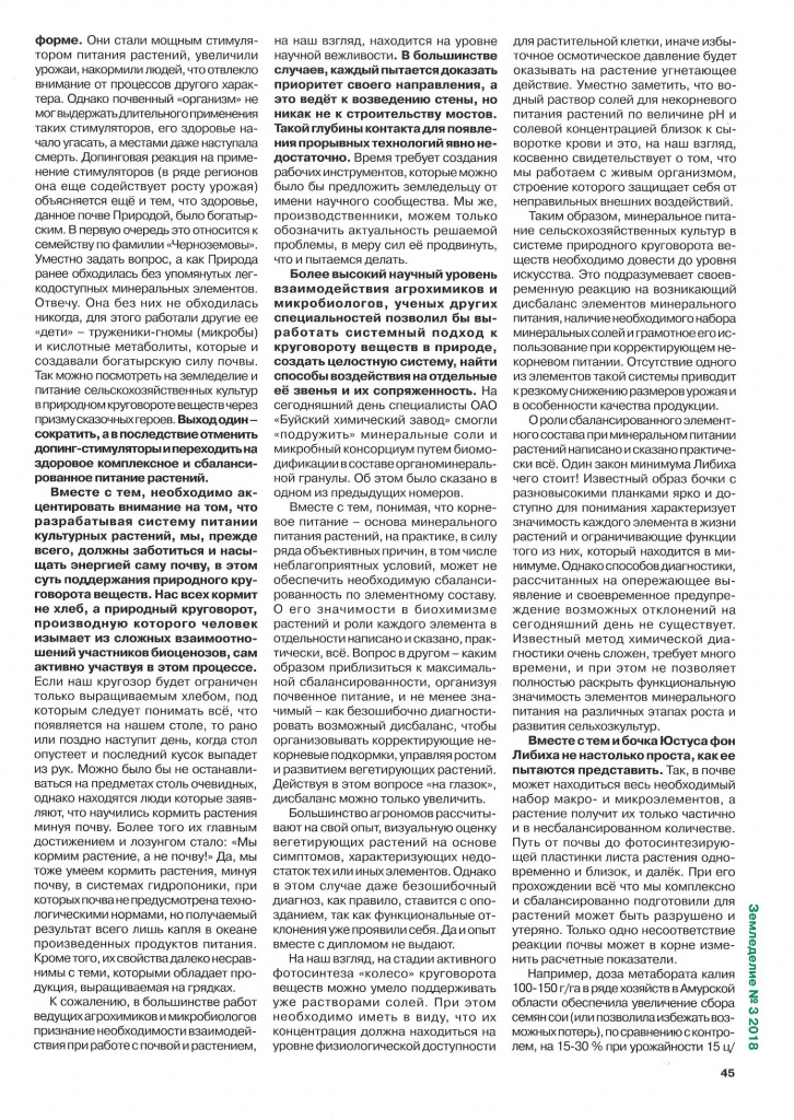 45 (pdf.io).jpg