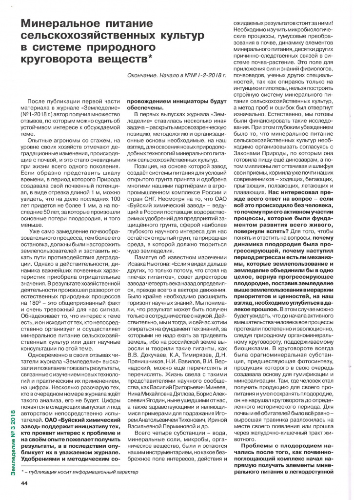 44 (pdf.io).jpg